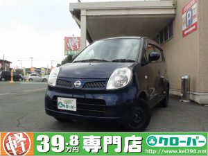 今週の目玉車ー 山形の軽自動車 中古車はお任せ 軽39 8万円専門 店クローバー エマタ自動車 クローバーブログ