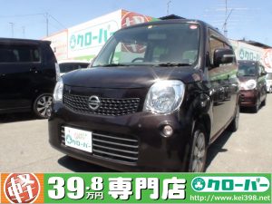 今週の目玉車ー 山形の軽自動車 中古車はお任せ 軽39 8万円専門 店クローバー エマタ自動車 クローバーブログ