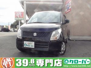 今週の目玉車ー 山形の軽自動車 中古車はお任せ 軽39 8万円専門 店クローバー エマタ自動車 クローバーブログ