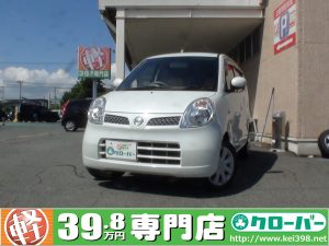 21年12月 クローバーブログ 21年12月 クローバーブログ
