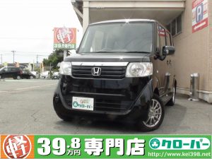 今週の目玉車ー 山形の軽自動車 中古車はお任せ 軽39 8万円専門 店クローバー エマタ自動車 クローバーブログ