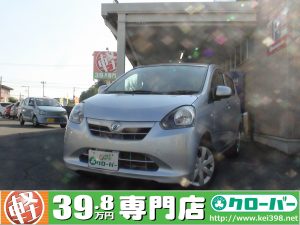 今週の目玉車ー 山形の軽自動車 中古車はお任せ 軽39 8万円専門 店クローバー エマタ自動車 クローバーブログ