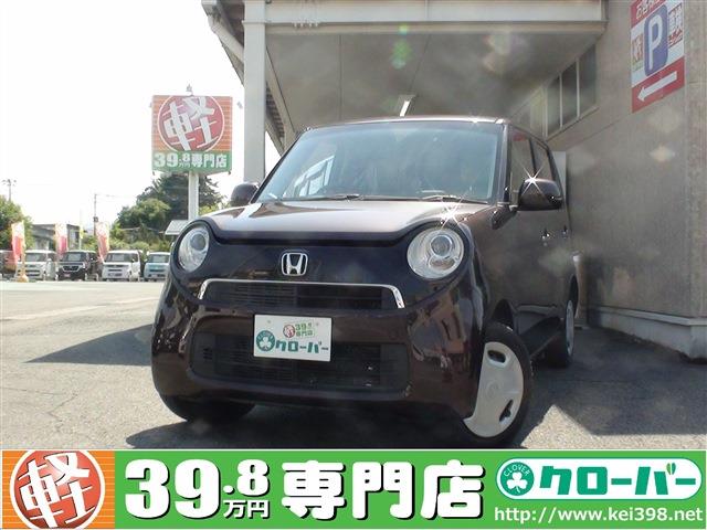 走行距離が短い ホンダ N One 4wd 山形の軽自動車 中古車 ４ｗｄ 39 8万円から 軽39 8万円専門店クローバー エマタ自動車