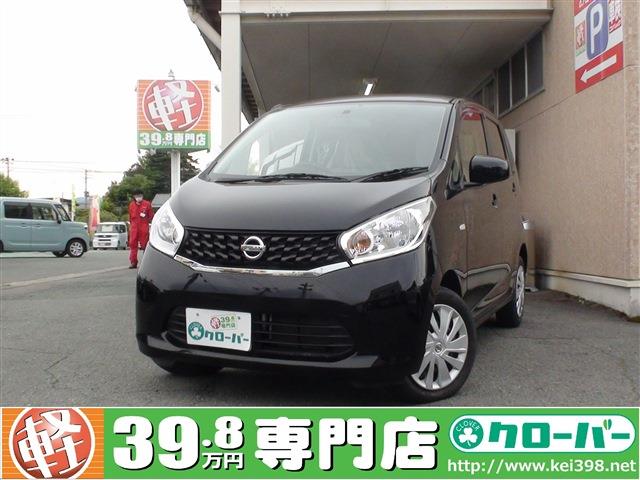 新着 4wd 山形の軽自動車 中古車 ４ｗｄ 49 8 59 8万円 軽39 8万円専門店クローバー エマタ自動車