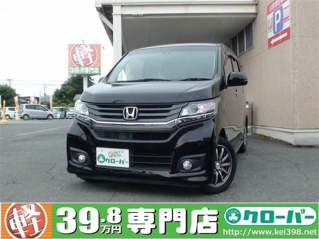 ホンダ N Wgn カスタムg A 6 27 7 3限定 山形の軽自動車 販売情報 軽39 8万円専門店クローバー エマタ自動車