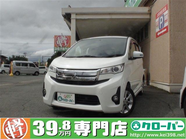 激安 三菱の 山形の軽自動車 中古車 39 8万円から 軽39 8万円専門店クローバー エマタ自動車