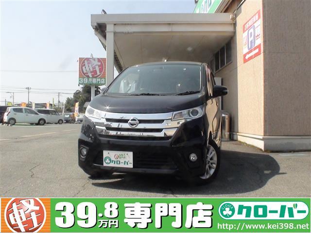 山形の軽自動車 中古車はおまかせ 軽39 8万円専門店クローバー エマタ自動車