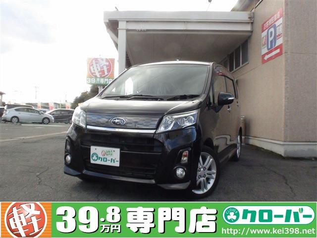 激安 スバルの 山形の軽自動車 中古車 オートマ 39 8万円から 軽39 8万円専門店クローバー エマタ自動車 激安 スバルの 山形の軽自動車 中古車 オートマ 39 8万円から 軽39 8万円専門店クローバー エマタ自動車