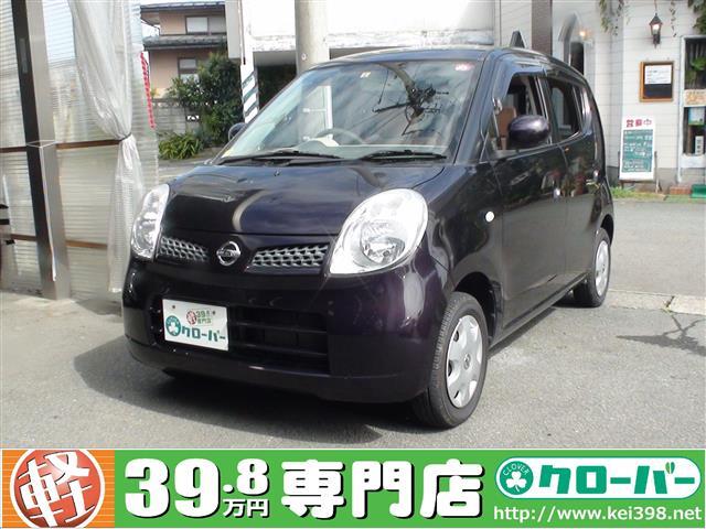 激安 日産 モコ 山形の軽自動車 中古車 39 8万円から 軽39 8万円専門店クローバー エマタ自動車