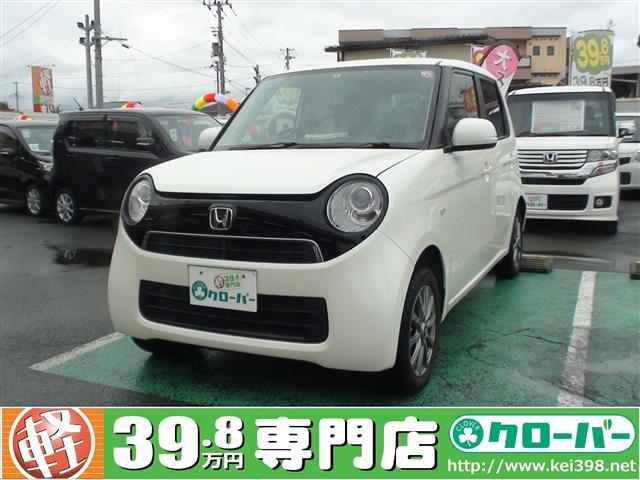 新着 ホンダ N One 4wd 山形の軽自動車 中古車 4wd 39 8万円から 軽39 8万円専門店クローバー エマタ自動車