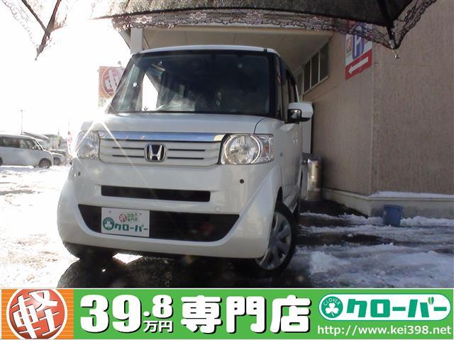 山形の軽自動車 中古車はおまかせ 軽39 8万円専門店クローバー エマタ自動車