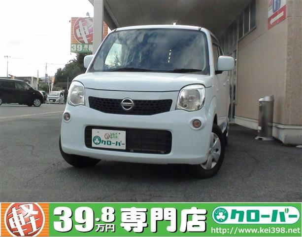 山形の軽自動車 中古車はおまかせ 軽39 8万円専門店クローバー エマタ自動車