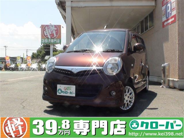 激安 スズキ Mrワゴン 山形の軽自動車 中古車 39 8万円から 軽39 8万円専門店クローバー エマタ自動車 激安 スズキ Mrワゴン 山形の軽自動車 中古車 39 8万円から 軽39 8万円専門店クローバー エマタ自動車