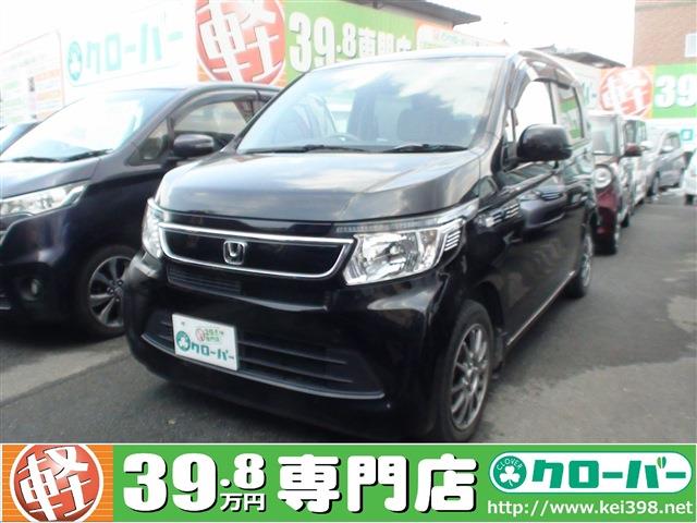 激安 ホンダ N Wgn 山形の軽自動車 中古車 39 8万円から 軽39 8万円専門店クローバー エマタ自動車