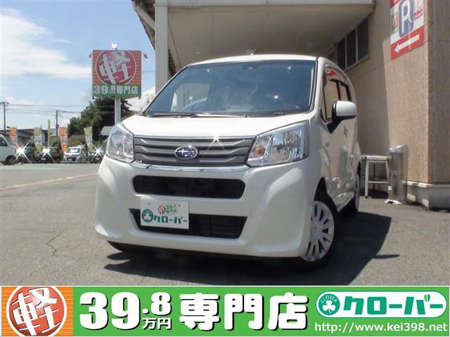 激安 スバル ステラ 山形の軽自動車 中古車 39 8 49 8万円 軽39 8万円専門店クローバー エマタ自動車 激安 スバル ステラ 山形の軽自動車 中古車 39 8 49 8万円 軽39 8万円専門店クローバー エマタ自動車
