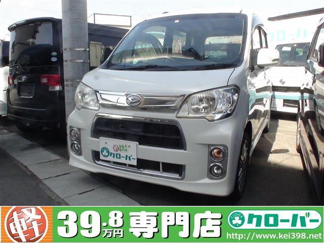 新着 ダイハツ タントエグゼ 山形の軽自動車 中古車 49 8 59 8万円 軽39 8万円専門店クローバー エマタ自動車 新着 ダイハツ タントエグゼ 山形の軽自動車 中古車 49 8 59 8万円 軽39 8万円専門店クローバー エマタ自動車
