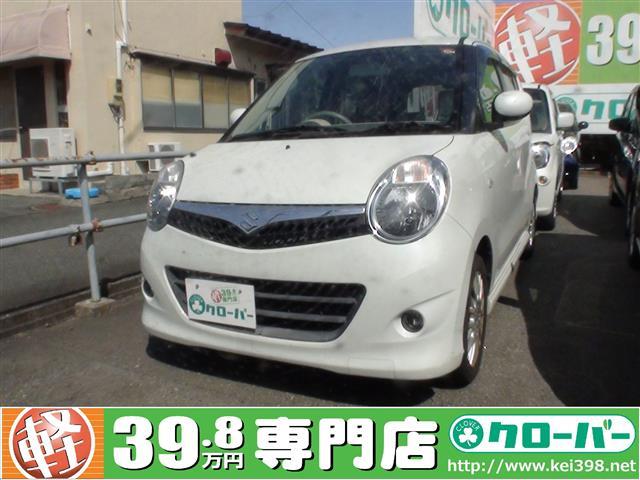 山形の軽自動車 中古車はおまかせ 軽39 8万円専門店クローバー エマタ自動車