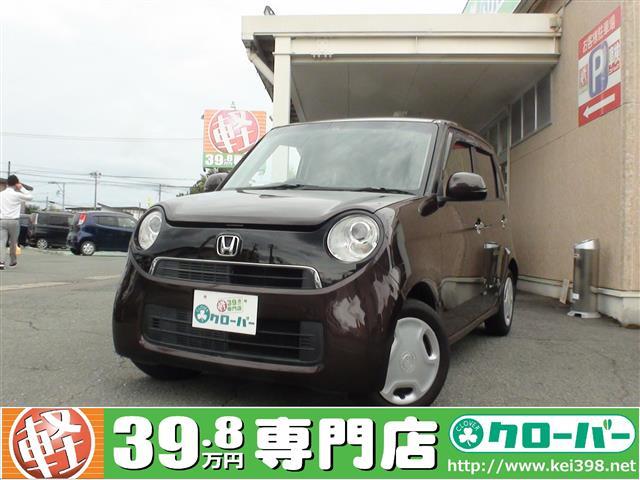 ホンダ N One G Lパッケージ 山形の軽自動車 販売情報 軽39 8万円専門店クローバー エマタ自動車 ホンダ N One G Lパッケージ 山形の軽自動車 販売情報 軽39 8万円専門店クローバー エマタ自動車