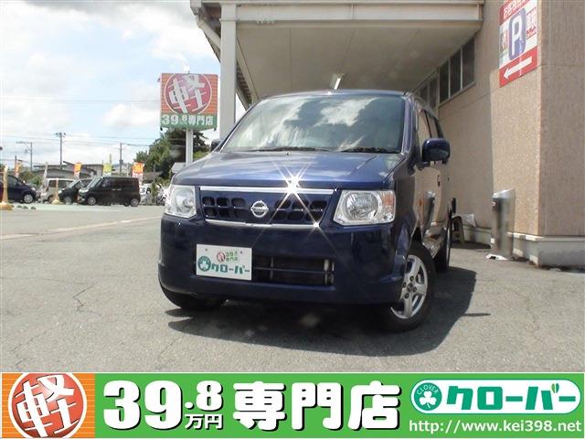 Web限定目玉車 山形の軽自動車 中古車 ４ｗｄ 39 8万円から 軽39 8万円専門店クローバー エマタ自動車