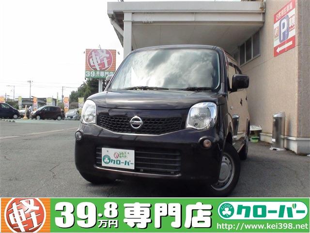 激安 山形の軽自動車 中古車 29 8 39 8万円 軽39 8万円専門店クローバー エマタ自動車