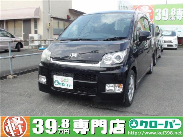 激安 山形の軽自動車 中古車 39 8万円から 軽39 8万円専門店クローバー エマタ自動車