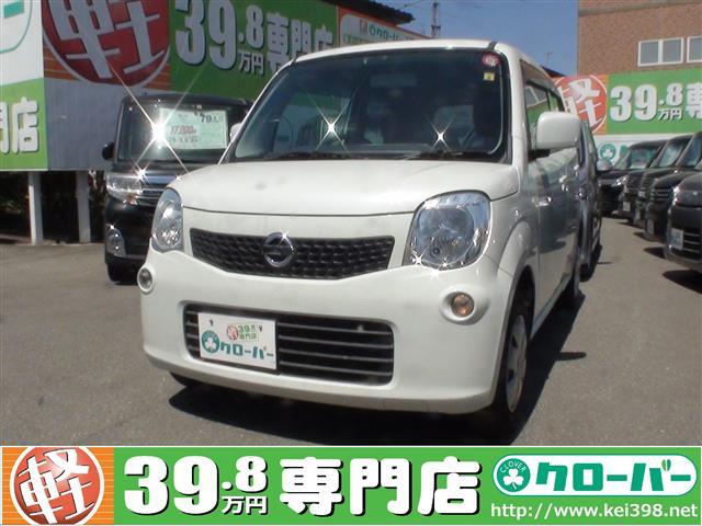 Web限定目玉車 山形の軽自動車 中古車 オートマ 39 8万円から 軽39 8万円専門店クローバー エマタ自動車 Web限定目玉車 山形の軽自動車 中古車 オートマ 39 8万円から 軽39 8万円専門店クローバー エマタ自動車