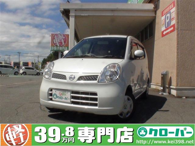 Web限定目玉車 山形の軽自動車 中古車 オートマ 39 8万円から 軽39 8万円専門店クローバー エマタ自動車 Web限定目玉車 山形の軽自動車 中古車 オートマ 39 8万円から 軽39 8万円専門店クローバー エマタ自動車