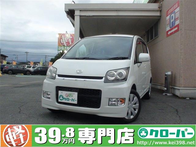激安 ダイハツの 山形の軽自動車 中古車 9 8 19 8万円 軽39 8万円専門店クローバー エマタ自動車 激安 ダイハツの 山形の軽自動車 中古車 9 8 19 8万円 軽39 8万円専門店クローバー エマタ自動車