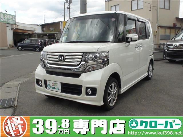 新着 ホンダ N Boxカスタム 山形の軽自動車 中古車 39 8万円から 軽39 8万円専門店クローバー エマタ自動車