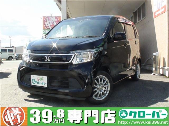 激安 ホンダ N Wgn 山形の軽自動車 中古車 39 8万円から 軽39 8万円専門店クローバー エマタ自動車 激安 ホンダ N Wgn 山形の軽自動車 中古車 39 8万円から 軽39 8万円専門店クローバー エマタ自動車