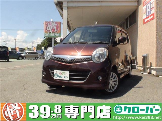 激安 スズキ Mrワゴン 4wd 山形の軽自動車 中古車 ４ｗｄ 39 8万円から 軽39 8万円専門店クローバー エマタ自動車