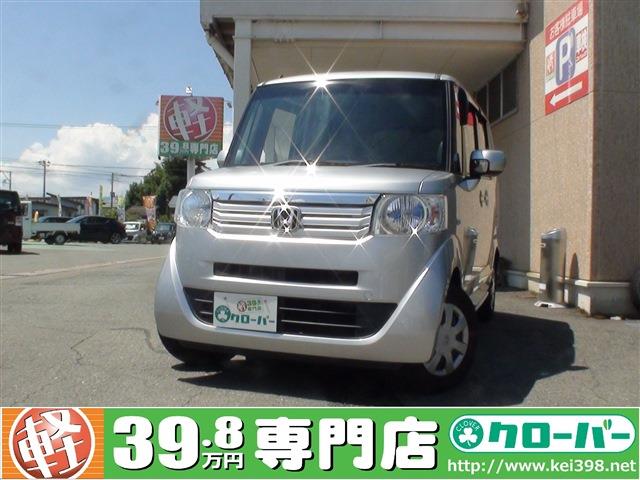 山形の軽自動車 中古車はおまかせ 軽39 8万円専門店クローバー エマタ自動車