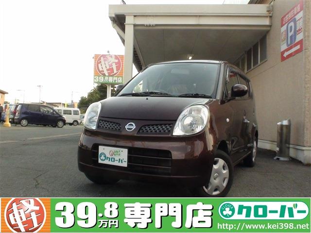 山形の軽自動車 中古車はおまかせ 軽39 8万円専門店クローバー エマタ自動車 山形の軽自動車 中古車はおまかせ 軽39 8万円専門店クローバー エマタ自動車