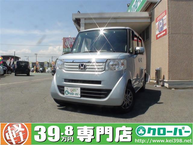 山形のホンダ軽中古車なら絶対お得 軽39 8万円専門店クローバー エマタ自動車 山形のホンダ軽中古車なら絶対お得 軽39 8万円専門店クローバー エマタ自動車