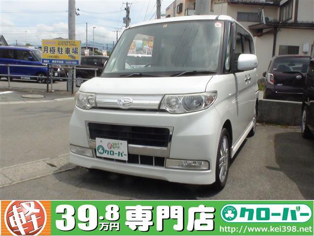 激安 ダイハツ タント 山形の軽自動車 中古車 39 8万円から 軽39 8万円専門店クローバー エマタ自動車 激安 ダイハツ タント 山形の軽自動車 中古車 39 8万円から 軽39 8万円専門店クローバー エマタ自動車