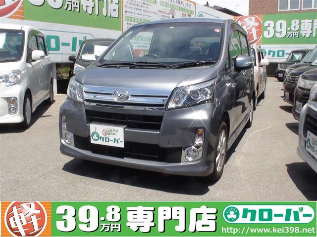走行距離が短い ダイハツ ムーヴ 山形の軽自動車 中古車 39 8 49 7万円 軽39 8万円専門店クローバー エマタ自動車