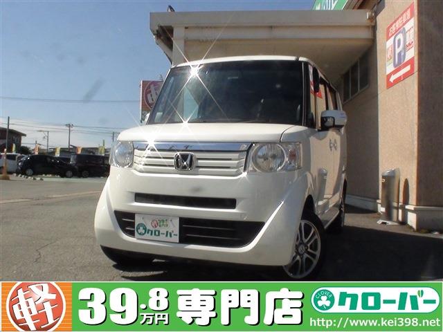 新着 ホンダの 山形の軽自動車 中古車 39 8万円から 軽39 8万円専門店クローバー エマタ自動車