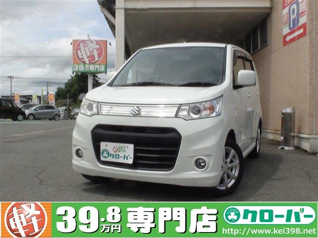 新着 スズキ ワゴンrスティングレー 山形の軽自動車 中古車 39 8 49 7万円 軽39 8万円専門店クローバー エマタ自動車 新着 スズキ ワゴンrスティングレー 山形の軽自動車 中古車 39 8 49 7万円 軽39 8万円専門店クローバー エマタ自動車