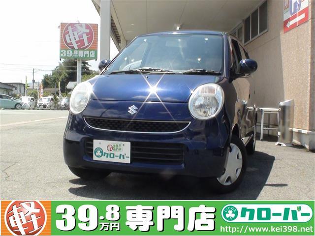 山形の軽自動車 中古車はおまかせ 軽39 8万円専門店クローバー エマタ自動車