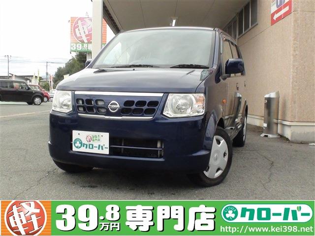 山形の軽自動車 中古車はおまかせ 軽39 8万円専門店クローバー エマタ自動車