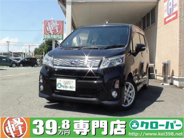 新着 4wd 山形の軽自動車 中古車 ４ｗｄ 39 8万円から 軽39 8万円専門店クローバー エマタ自動車