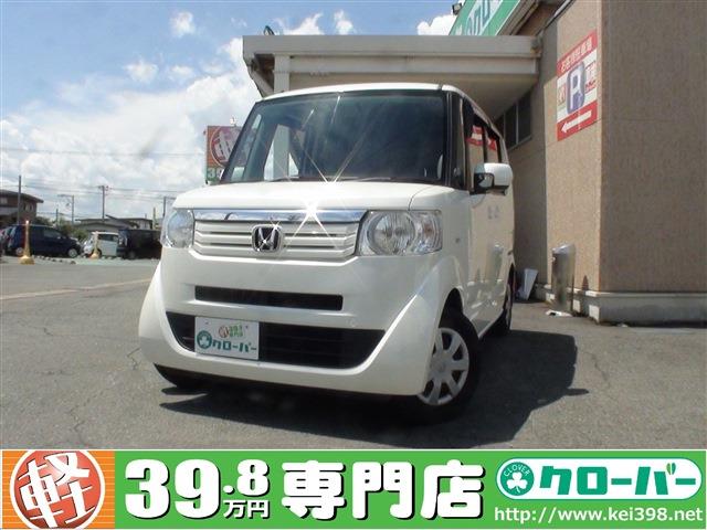 激安 ホンダ N Box 山形の軽自動車 中古車 49 8万円から 軽39 8万円専門店クローバー エマタ自動車