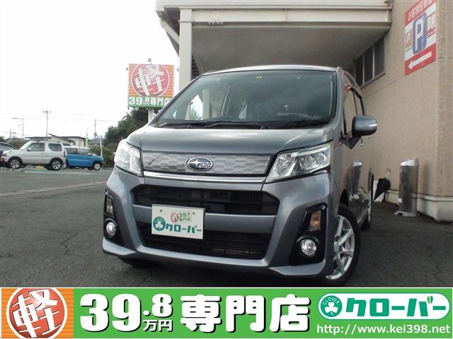 新着 スバルの 山形の軽自動車 中古車 オートマ 39 8 49 8万円 軽39 8万円専門店クローバー エマタ自動車