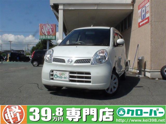 山形の軽自動車 中古車はおまかせ 軽39 8万円専門店クローバー エマタ自動車
