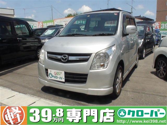 激安 マツダの 山形の軽自動車 中古車 39 8万円から 軽39 8万円専門店クローバー エマタ自動車 激安 マツダの 山形の軽自動車 中古車 39 8万円から 軽39 8万円専門店クローバー エマタ自動車