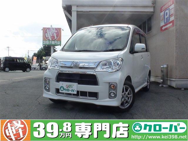 山形の軽自動車 中古車はおまかせ 軽39 8万円専門店クローバー エマタ自動車