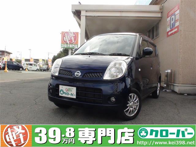 Web限定目玉車 山形の軽自動車 中古車 ４ｗｄ 39 8万円から 軽39 8万円専門店クローバー エマタ自動車