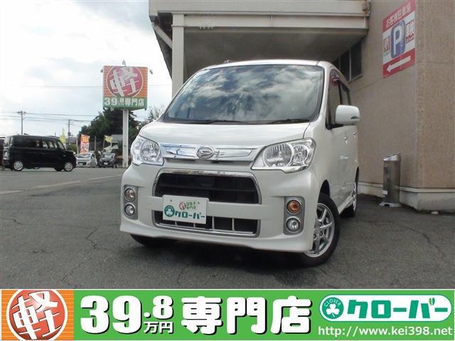 年式が新しい ダイハツ タントエグゼ 山形の軽自動車 中古車 39 8万円から 軽39 8万円専門店クローバー エマタ自動車