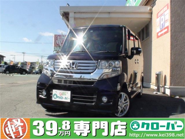 新着 4wd 山形の軽自動車 中古車 ４ｗｄ 59 8万円から 軽39 8万円専門店クローバー エマタ自動車