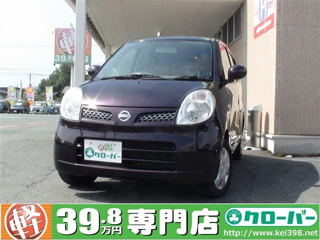 山形の軽自動車 中古車はおまかせ 軽39 8万円専門店クローバー エマタ自動車